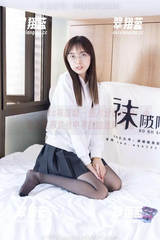 BoBoSocks袜啵啵 - 图片分享时间：小甜豆在厚紫丝中寻找的迷离气息