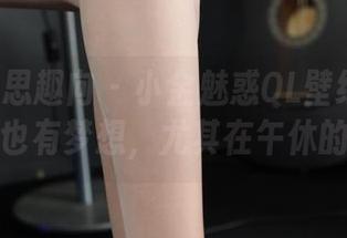 IESS异思趣向 – 小金魅惑OL壁纸合集：打工人也有梦想，尤其在午休的时候。