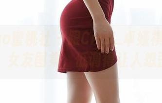 MiiTao蜜桃社 – 跟Cris_卓娅祺走一遭：女友图集，低调得让人想歪