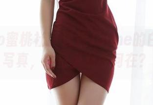 MiiTao蜜桃社 – 珍妮Jeane的白色定制写真，往日少女今何在？