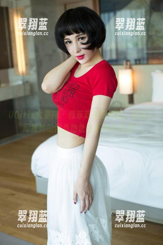 UGirls尤果网-穆菲菲 UGirls尤果网 - 穆菲菲总是透明,总有人问我她的网盘地址在不在合集里?
