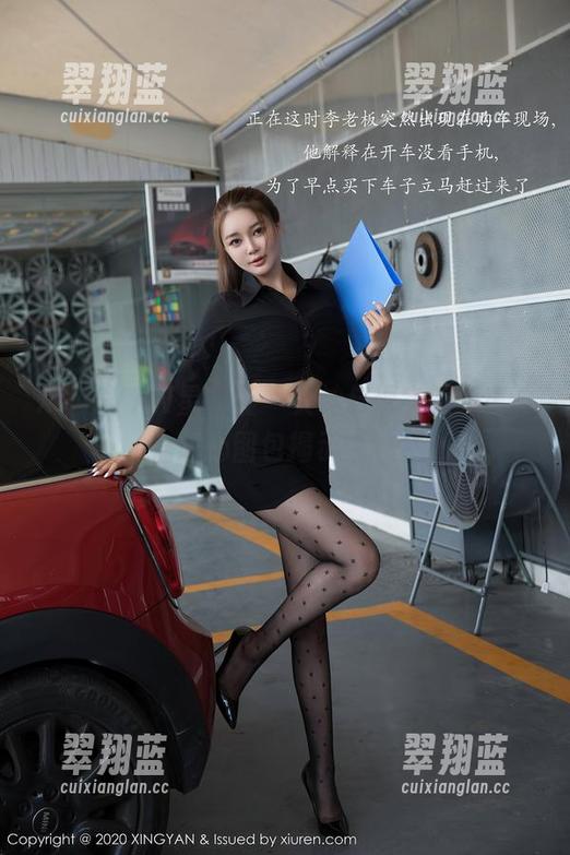 XINGYAN星颜社 - 女神与现实的距离，潘思沁图包揭示中……
