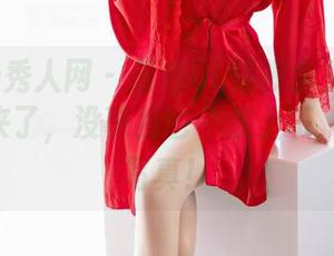 Xiuren秀人网 – 蓝色OL超模余贝拉bella在线来了，没事我也不想上班，只想看写真！