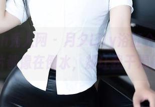 Xiuren秀人网 – 月夕Lily浴缸合集：每张照片都像在倒水，却让我干渴得不行