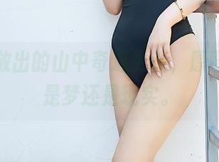 尤蜜荟放出的山中奇遇更新，原图都不知是梦还是现实。