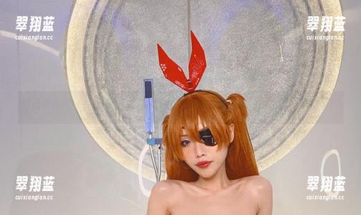 明日香02，eliza喵喵你就不能稍微收敛点吗？这原图太吸引眼球了！
