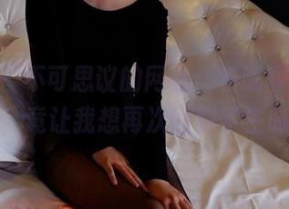 pans – 不可思议的网盘：看咖喱的校园作品，竟让我想再次回到学生时代！