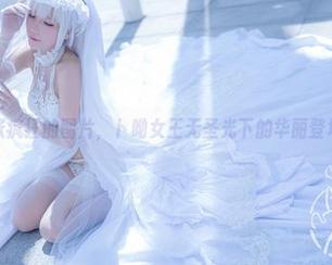 一张疯狂的图片，卜呦女王无圣光下的华丽登场！