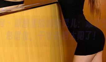 尤果网 – 原图里的娜依灵儿：泳装壁纸角色错位，干啥去晒太阳了！