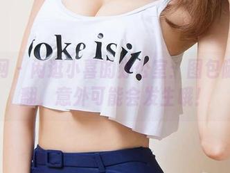 尤果网 – 闲逛小喜的办公室：图包随便翻翻，意外可能会发生哦！