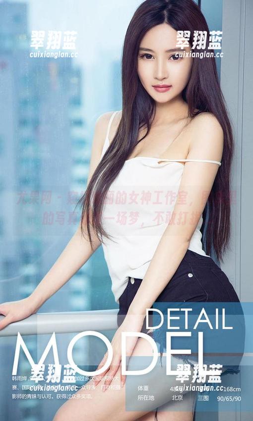 尤果网 - 窥探琳丽的女神工作室，图库里的写真像是一场梦，不敢打扰...
