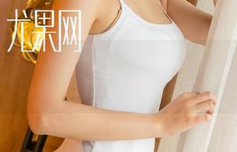 尤果网 – 看完贝拉的高清蕾丝，衣橱里的内衣都羞愧得想藏起来。
