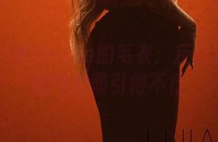 微密圈 – 希希Gina的毛衣：反正我是被她的气质吸引得不行