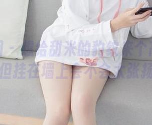 森萝财团 – 想给甜米的豹纹来个高清收藏，但挂在墙上会不会太张扬？