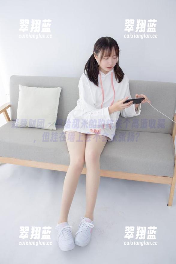 森萝财团 - 想给甜米的豹纹来个高清收藏，但挂在墙上会不会太张扬？