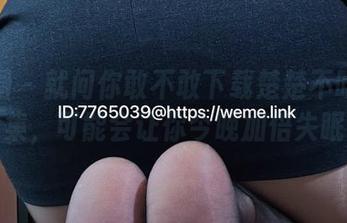 微密圈 – 就问你敢不敢下载楚楚不吃鱼女神全集，可能会让你今晚加倍失眠哦！