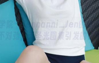 模范学院 – Jennanni_Jen的瑜伽似乎有点不对劲，无圣光图集引发的小骚动！