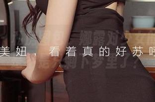 爱尤物 – 私房图包，娜露对少女的理解，是不是只剩下梦里了？