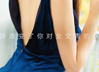 爱尤物 – 下次就约小热巴的天台照到了，先把这些图片下载了吧！