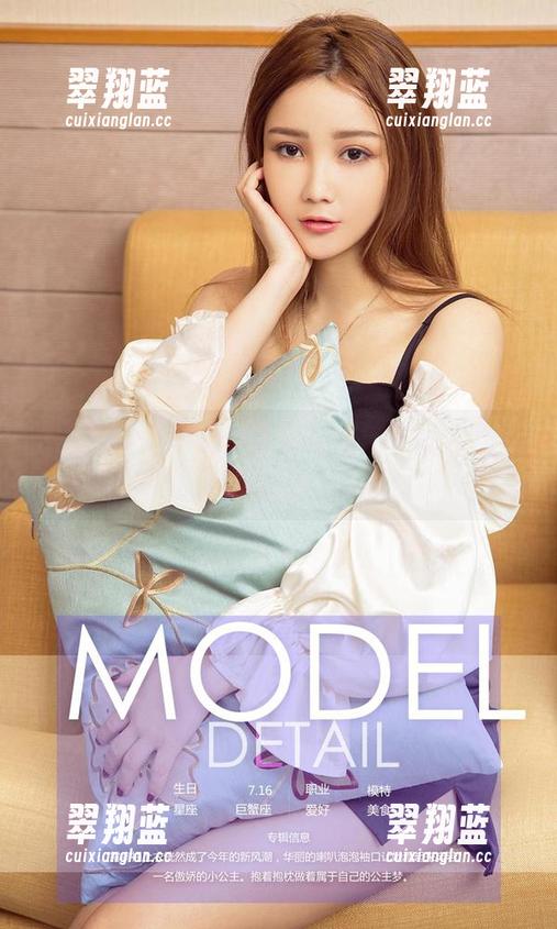 爱尤物 - 李丽莎，校园的另一种姿态：写真图册，心里默默点赞。