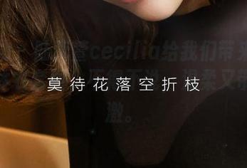 爱尤物 – 陆萱萱cecilia给我们带来的最新连体衣套图，不得不说，温柔又带点刺激。