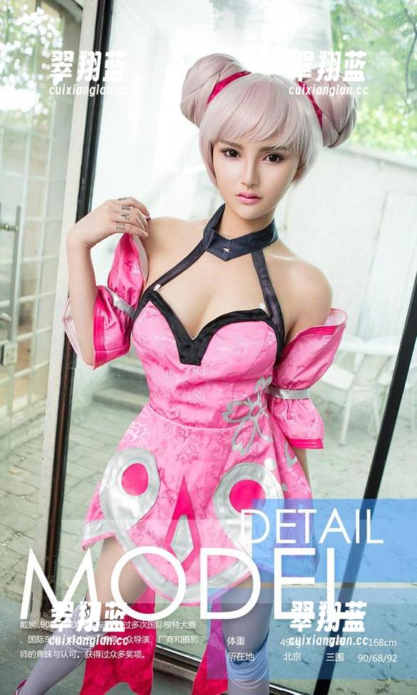 爱尤物 - 玩儿归玩儿，陶欣儿的花嫁作品集让我觉得结婚也是个不错的选择…希望我不要太仓促。