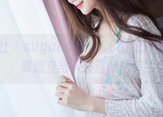 爱蜜社 – sugar小甜心CC的双人奇遇记，真想立马下载这份精彩！