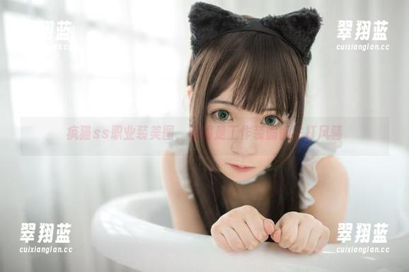 疯猫ss职业装美图，明明是工作装偏偏主打风骚