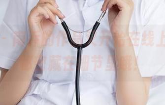 秀人网 – 南乔的作品又开始在线上闪耀，秘密藏在细节里哦！