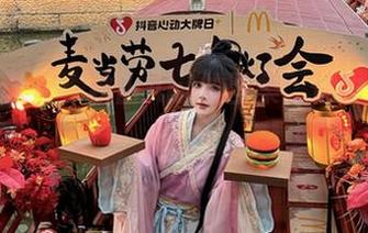 在线办公室，秋山AkI的图集，你也想加入吗？