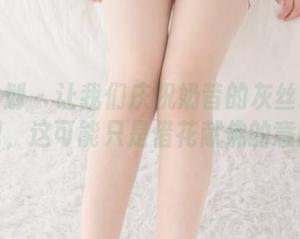 紧急企划 – 让我们庆祝奶昔的灰丝精选！好吧，这可能只是借花献佛的意图！