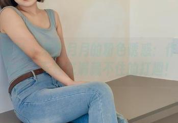 绮梦摄影 – 来自月月的粉色诱惑：作品集在此，下载充满藏不住的打趣！
