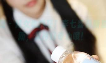 美媛馆 – 修女也疯狂！李七喜最新套图更新，保持好奇心哦！