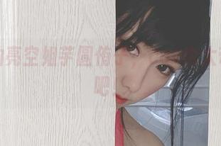观察油亮空姐芋圆侑子，cos也太带感了吧！