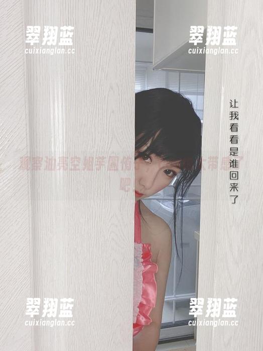 观察油亮空姐芋圆侑子，cos也太带感了吧！